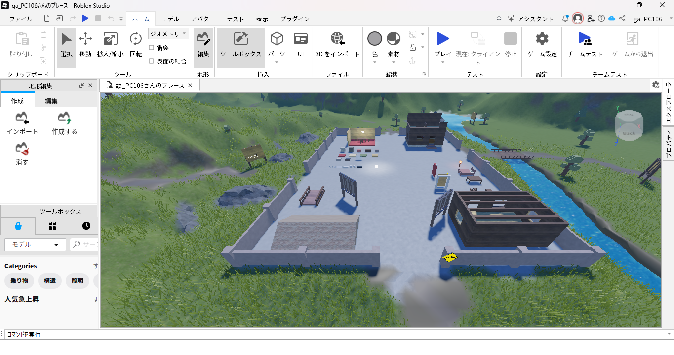 Robloxコース